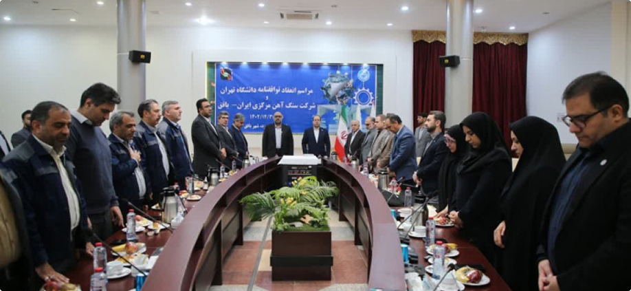 عرضه سهام شرکت ساختمانی و تاسیساتی ساراتل ایران